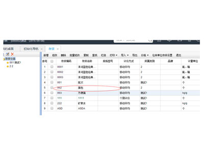 未標題-1.jpg